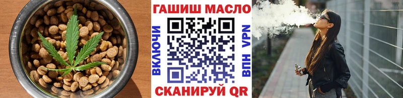 Печенье с ТГК конопля  купить закладку  Мензелинск 