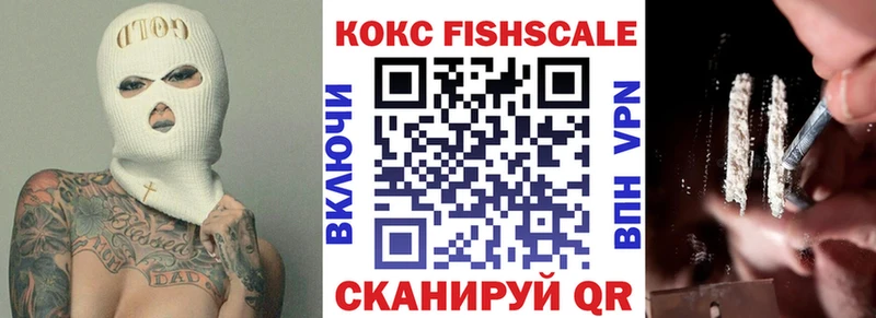 COCAIN 99%  блэк спрут ссылки  Мензелинск 