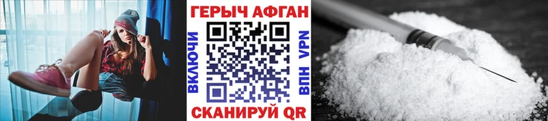 Героин белый  дарк нет формула  Мензелинск  OMG ссылка 