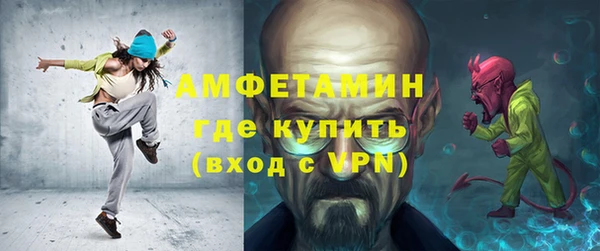 мяу мяу кристалл Лиски