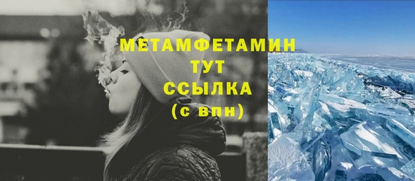 кокаин премиум Лихославль
