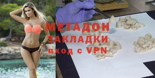 кокаин премиум Лихославль