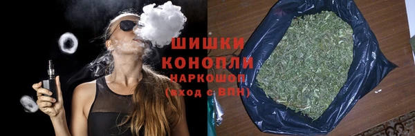 мяу мяу кристалл Лиски