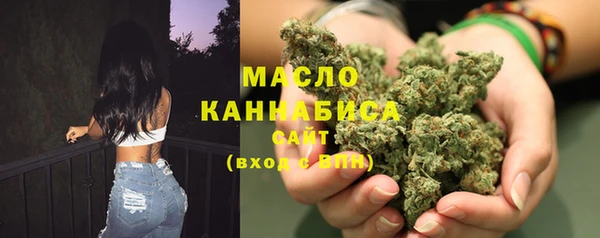 мяу мяу кристалл Лиски