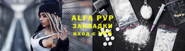мяу мяу кристалл Лиски