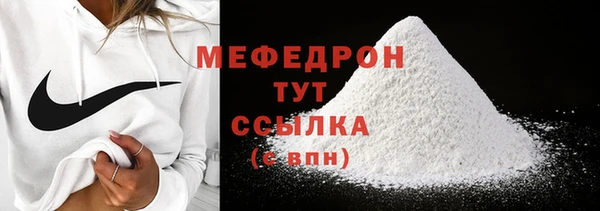 мяу мяу мука Снежинск