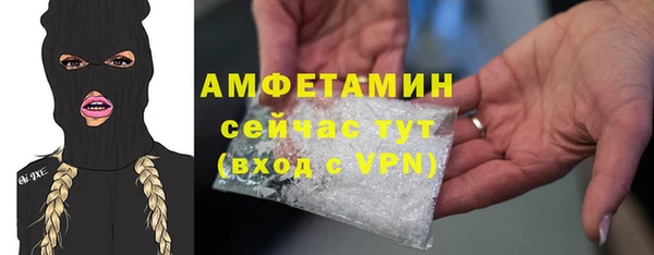 скорость mdpv Дмитров