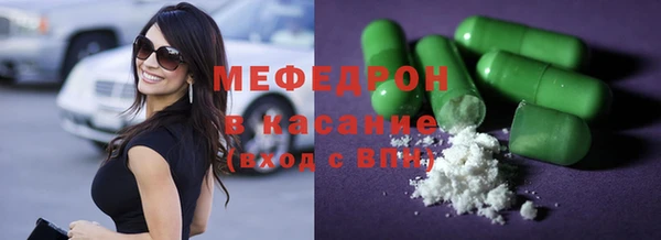 мяу мяу кристалл Лиски