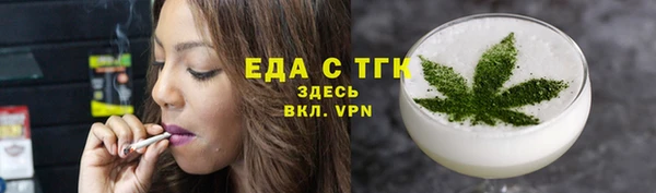 мяу мяу кристалл Лиски
