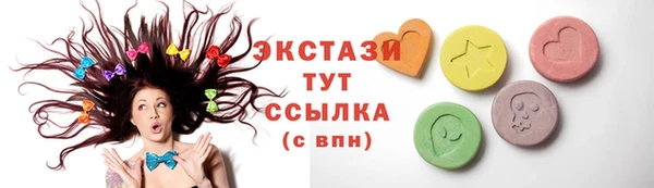 прущие крисы Магадан