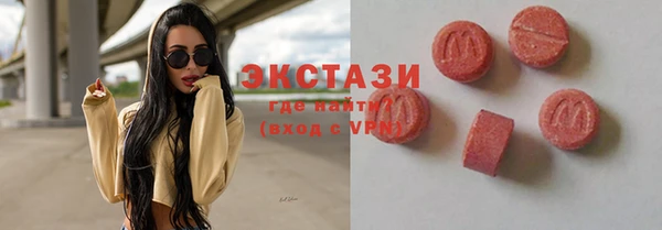 прущие крисы Магадан