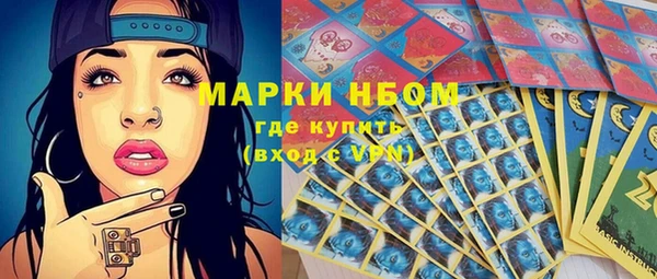 кокаин премиум Лихославль