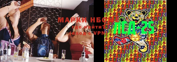 мяу мяу кристалл Лиски