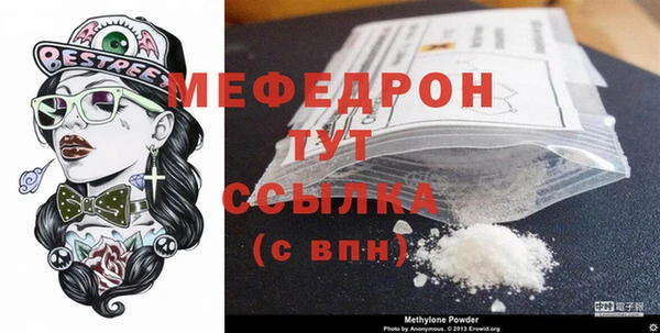 а пвп мука Магас
