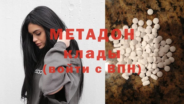 прущие крисы Магадан