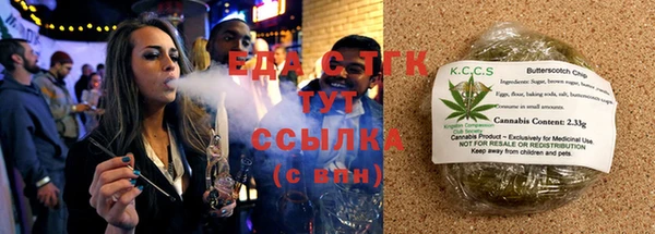 мяу мяу кристалл Лиски