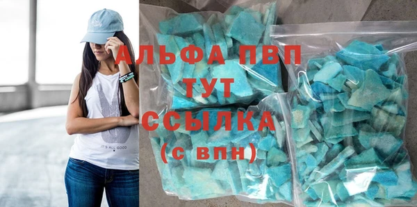 шишки Медногорск