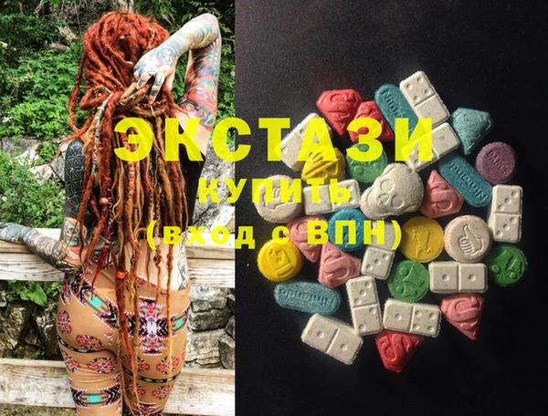 ECSTASY Слюдянка