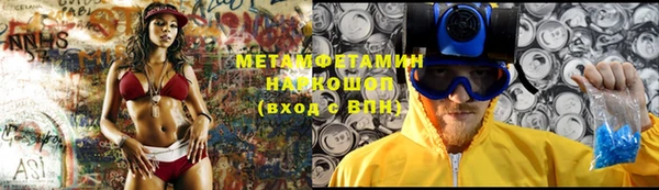 кокаин премиум Лихославль