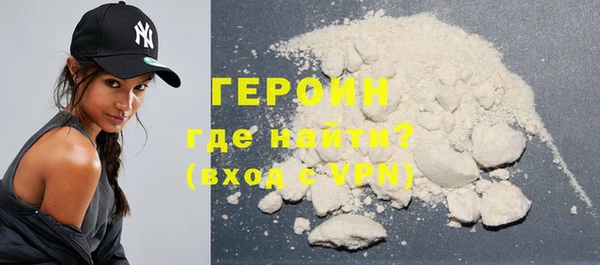 кокаин премиум Лихославль