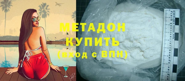 кокаин премиум Лихославль