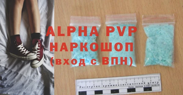 героин Лабытнанги