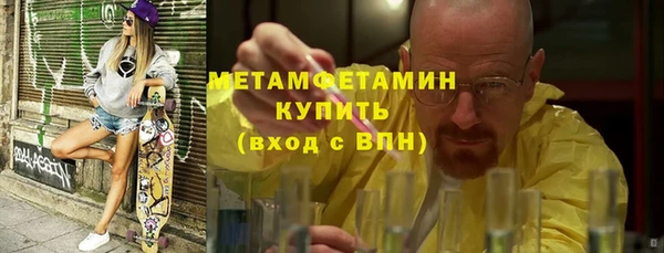мяу мяу кристалл Лиски
