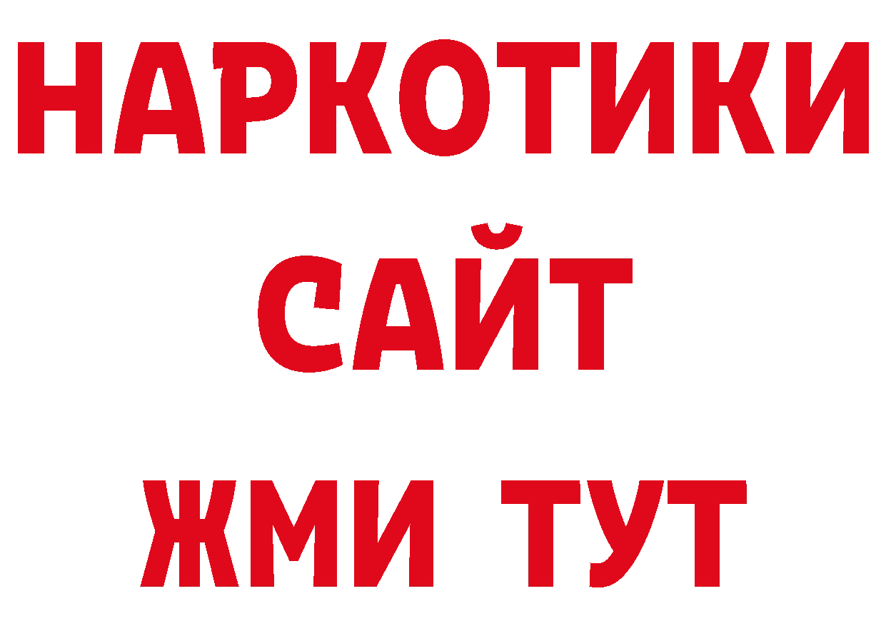 COCAIN FishScale ONION darknet hydra Мензелинск