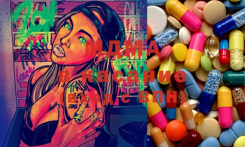 MDMA Molly  Мензелинск 