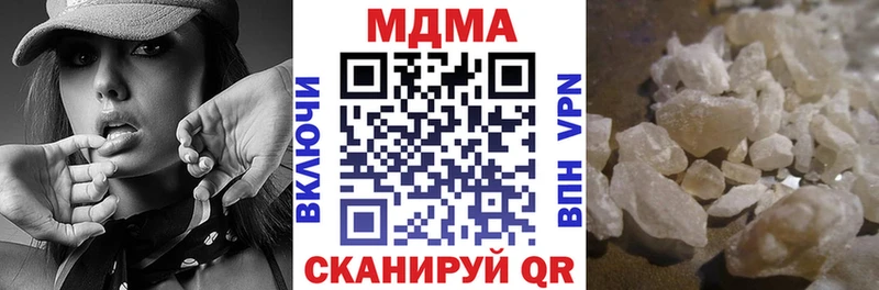 МДМА молли  Мензелинск 
