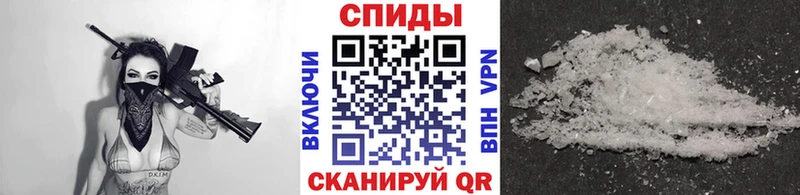 Метамфетамин Methamphetamine  Мензелинск 