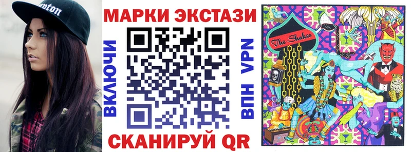 Марки 25I-NBOMe 1,8мг  хочу   Мензелинск 