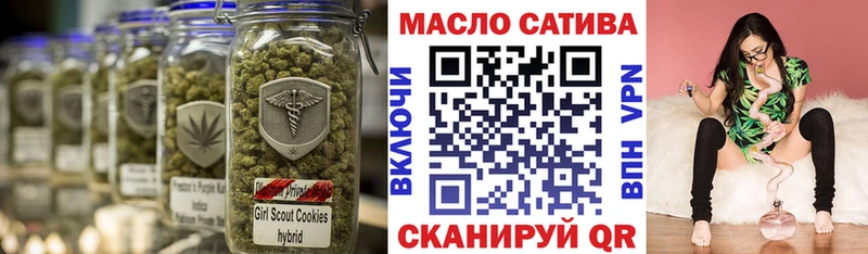 ТГК вейп с тгк  где можно купить   blacksprut   Мензелинск 