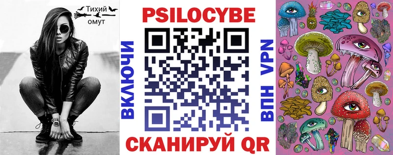 как найти закладки  Мензелинск  shop как зайти  Галлюциногенные грибы прущие грибы 