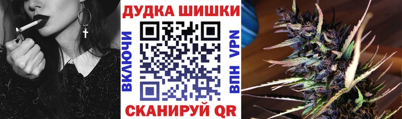 Марихуана Bruce Banner  где купить   Мензелинск 